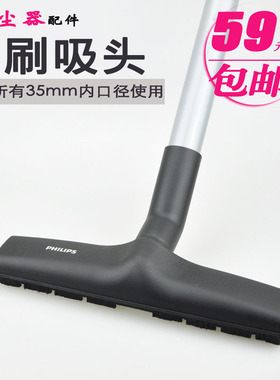 飞利浦吸尘器FC8516 8517 8518 8632 8471 8134 马鬃毛木地板刷子