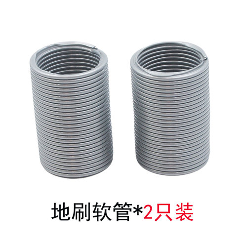 适配飞利浦吸尘器配件钢丝软管地刷螺纹管FC6908/6906 6904 6903