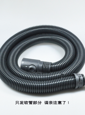 适配飞利浦吸尘器配件螺纹软管弯管吸管FC8760FC8766波纹管子弹簧