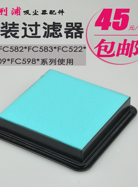 适配飞利浦吸尘器配件FC5832FC5833/5835/5836/5838/5988过滤器盖