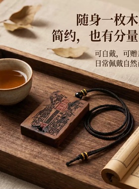 龙虎山雷击枣木五雷无事牌吊坠