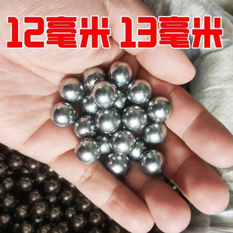 12mm12131415毫米钢珠图片