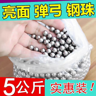 弹弓钢珠钢珠泥湾超硬钢球钢珠8mm免邮弹工子蛋弓子弓弹钢珠