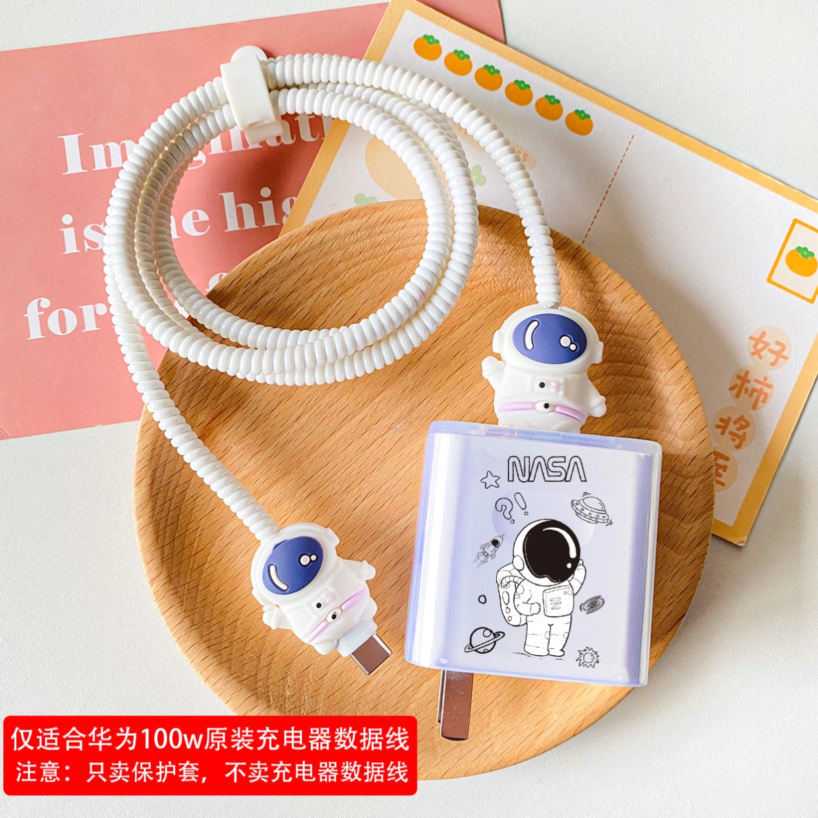 适用荣耀300/400Pro数据线保护套magic7/Pro充电器缠绕绳100w头壳