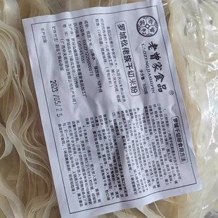 广西特产干切粉罗城手工干河粉