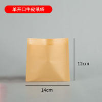 Oil-proof paper bags, disposable snack buns, hand-held pancakes, meat sandwiches, barbecue bags, kraft paper food packaging bags thumbnail 5