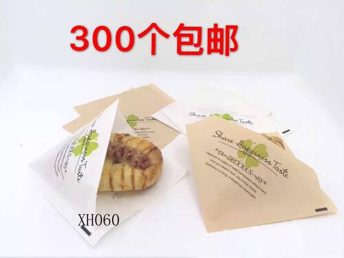 食品防油纸袋三角袋三明治甜甜圈