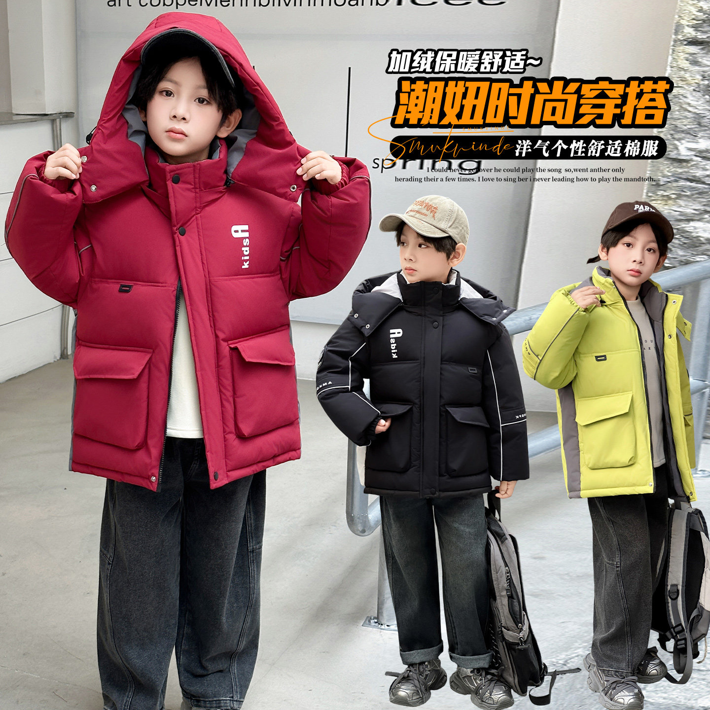 男童加厚棉衣2025新防寒棉服男宝宝超厚洋气冬款抗寒保暖棉衣外套