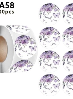 500张/卷紫色花卉小清新感谢贴纸烘焙蛋糕外卖礼盒包装装饰不干胶