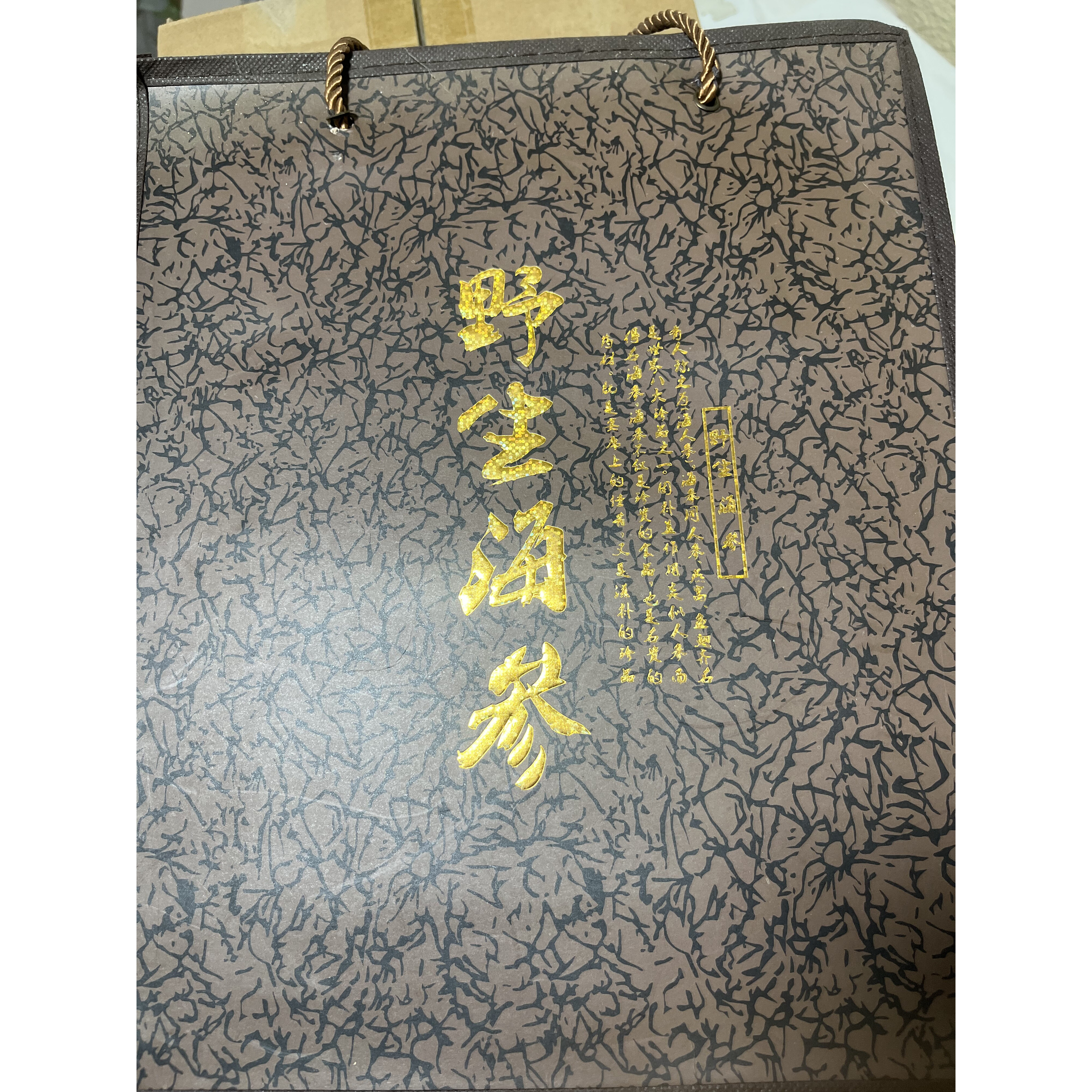 海参鲍鱼包装盒海参礼盒手提礼品盒参鲍礼盒高档皮盒空盒子空礼袋