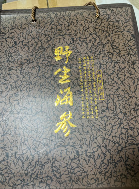海参鲍鱼包装盒海参礼盒手提礼品盒参鲍礼盒高档皮盒空盒子空礼袋