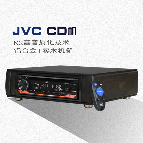 无损播放器CD机JVC发烧音响