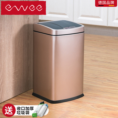 德国ewee感应垃圾桶家用带盖子客厅化妆室电自动智能厨房厕所大容