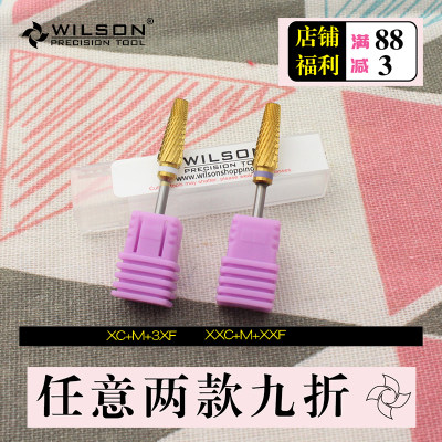 wilson惠而顺美甲磨头五合一