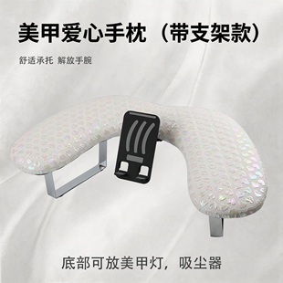 俄式U型美甲手枕手垫PU皮质新款带手机支架倾斜柔软扶手店用工具