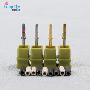 美甲打磨头砂圈迷你不锈钢轴心专用卸甲本甲刻磨建构高耐磨沙圈