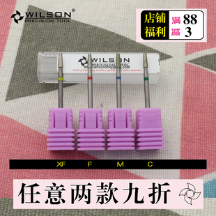 WILSON惠而顺 2.5mm顺锥平头- 电镀金刚石-俄式前置处理美甲磨头
