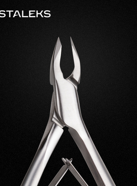 STALEKS思达利司NS50-3/5㎜死皮剪 俄式美甲师专用工具专家系列
