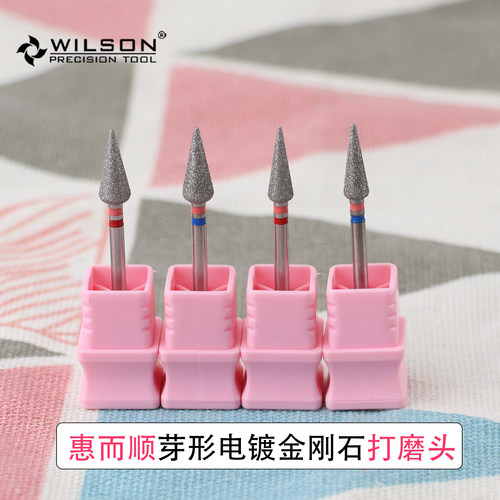惠而顺美甲电镀金刚砂打磨头