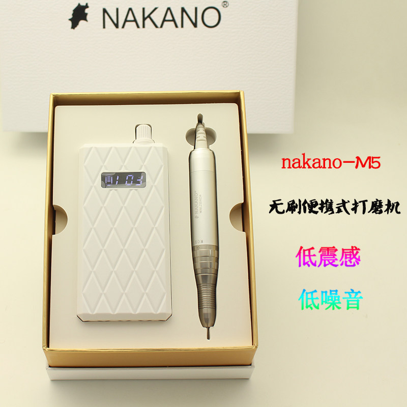2022新款 NAKANO打磨机M5高性价比卸甲美甲店专用无刷打磨机