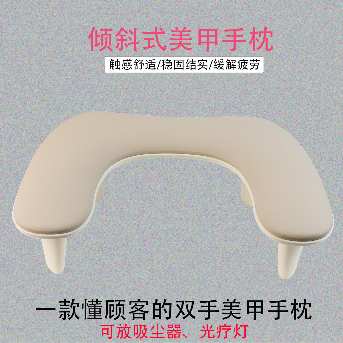 美甲手枕套装轻奢PU垫枕
