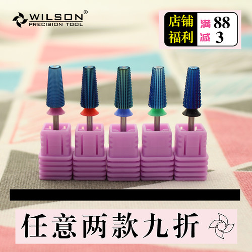 惠而顺卸甲美甲钨钢打磨头