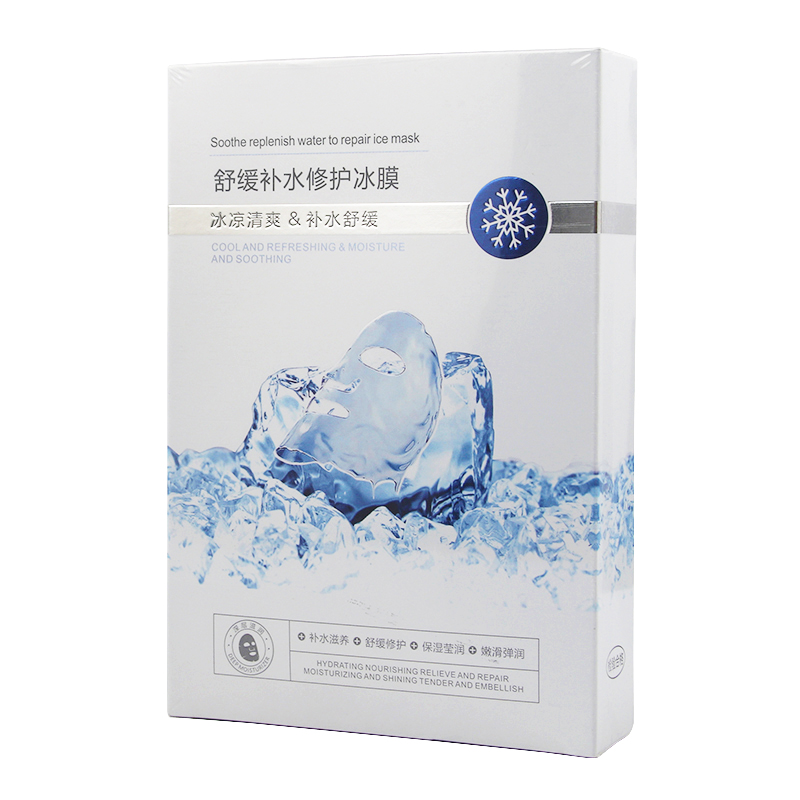 益草缘舒缓补水修护冰膜