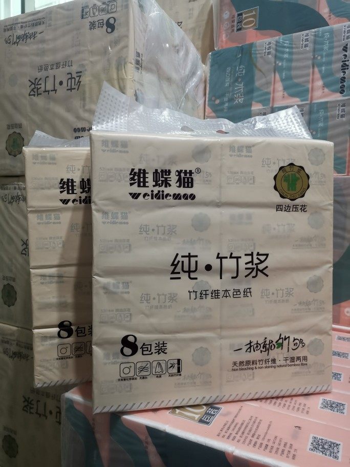维蝶猫竹纤维纯竹浆本色150mm规格抽纸两提16包520张4层压花包邮