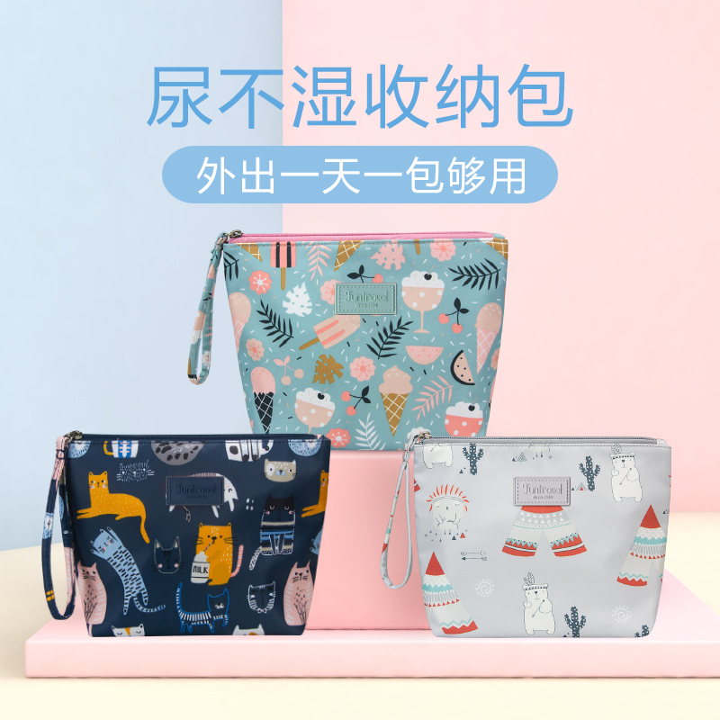 多用婴儿尿片包外出便携收纳袋