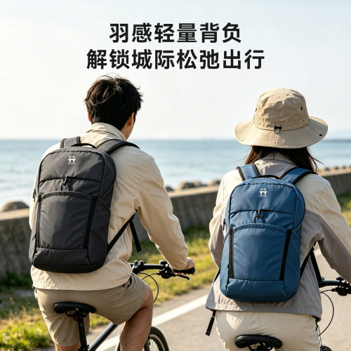 轻量化防水大容量折叠旅行双肩包