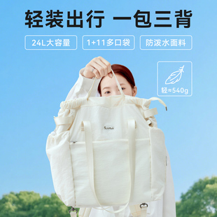 外出防水轻便大容量手提包通勤旅行托特包妈咪包可拆时尚双肩包女