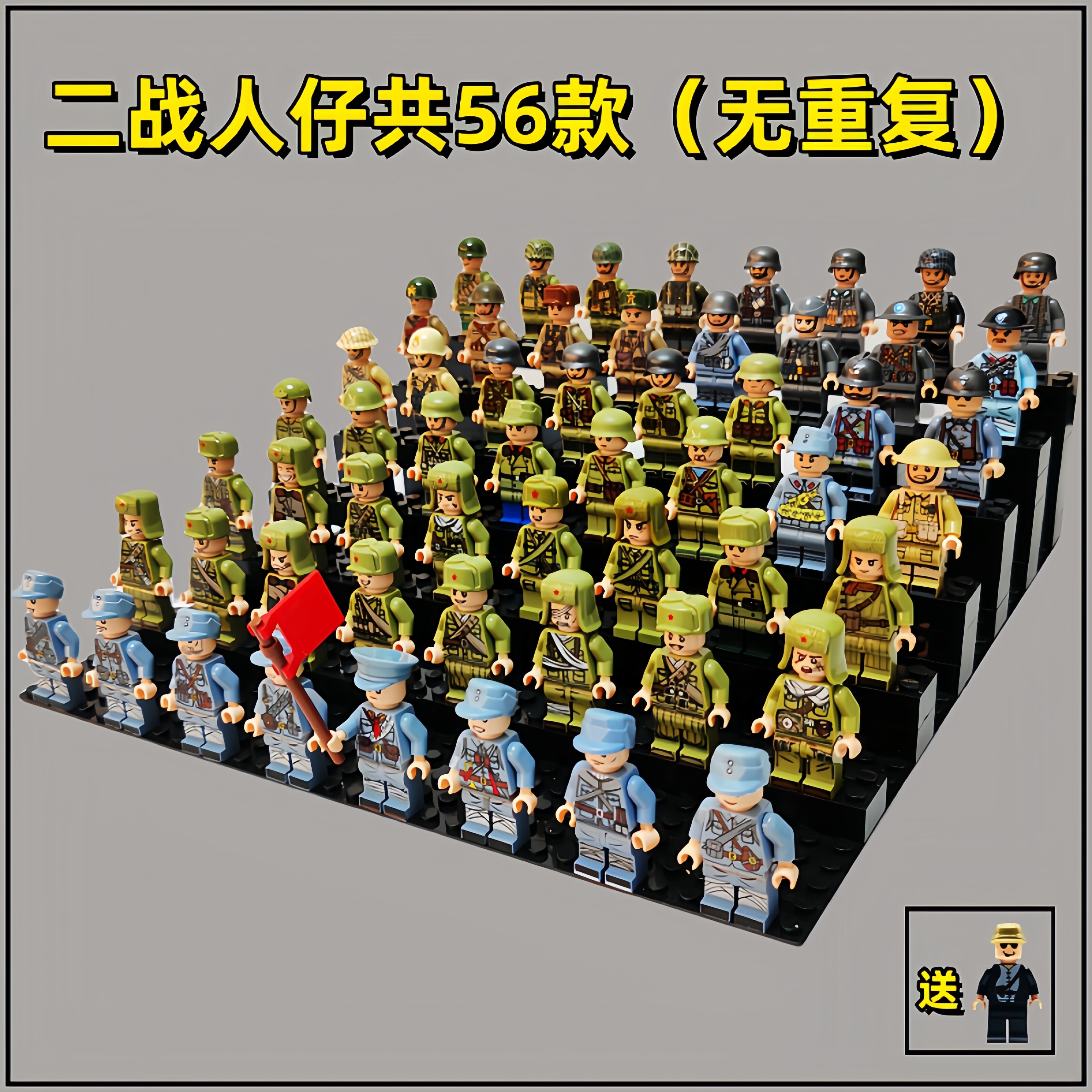 二战积木军事人仔八路军美德苏军士兵人偶武器男孩拼装玩具