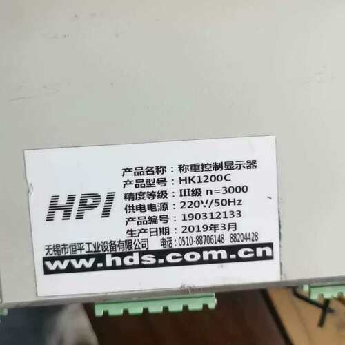 议价HK1200C恒平4-20MA地磅开关量电子秤0-10V阀门