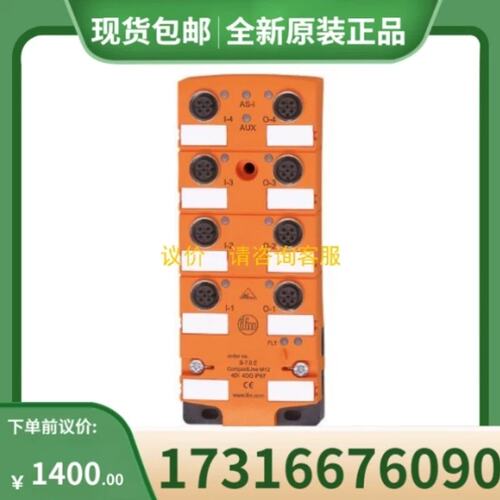 议价IFM模块AC2412质保一年正品