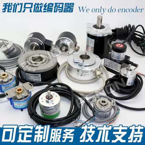 议价K6012G-600BM-K526编码器1000-1024-2048-2000-T830-C-P-360-