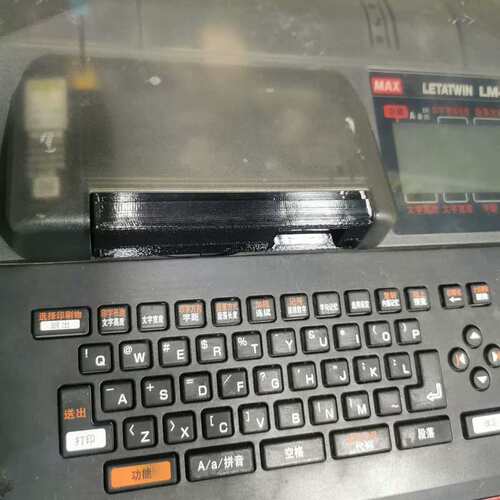 议价MAX美克司LM-550E 550A 线号机盖子配件 线号打