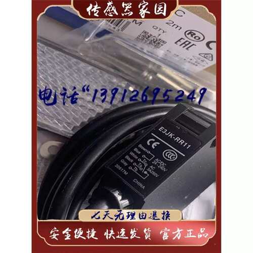 议价E3JK-TR1 感器E3JK-TR11-C/12/113/141C/E3J-R11-/传12/R3K/4