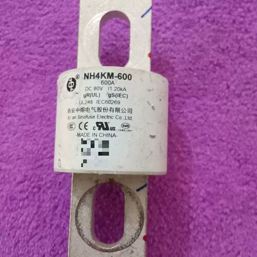 议价西安中熔NH4KM-600熔断器 600A大电流 DC80V
