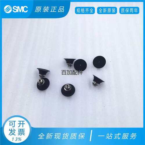 议价真空吸盘ZP2-B10/B15/B20/B25/B30MTS/MTN-H5/秒