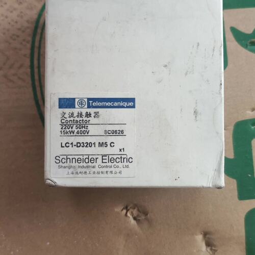 议价交流接触器LC1-D3201M5C，未用。实物图