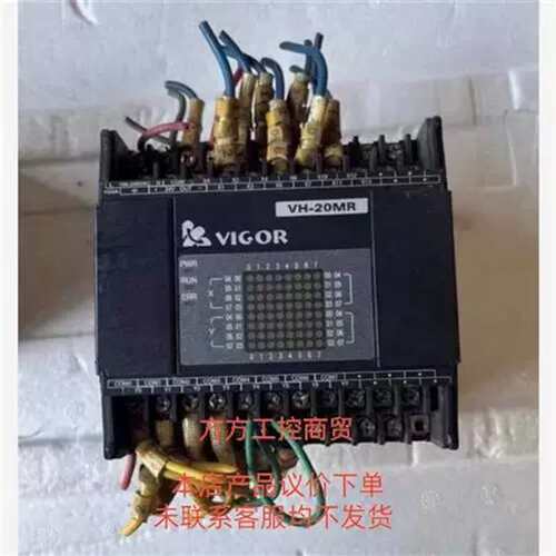 议价议价商品VH-20MR