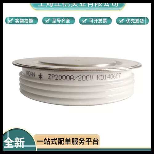 议价ZP2000A200V 双向半导体控制整流器 圆饼晶闸管 电子元器件
