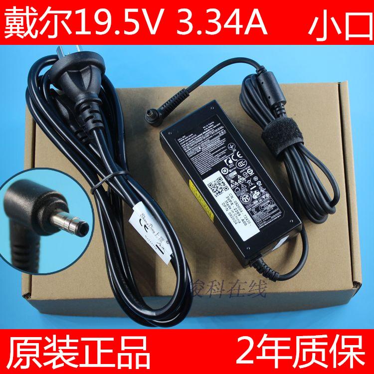 戴尔Vostro 14-5480 P41G笔记本电脑电源适配器 变压器 充电器线|ruв категории Цифровые аксессуары, Ноутбук аксессуары, Ноутбук власть - от Buy2taobao.com для оказания профессиональной услуги покупки агента Taobao