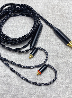 耳机线 se215 535 846 mmcx耳机线DIY镀银升线级材带麦type-c蓝牙