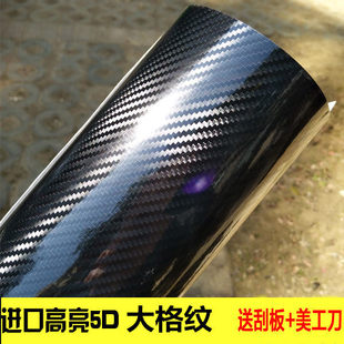 适用于奔驰c级glc内饰改装 饰贴膜 c200L车门C180防踢260碳纤维装