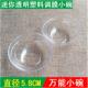 美容院护肤面膜碗调膜碗精油碗迷你小碗塑料透明碗颜料碗调料碗