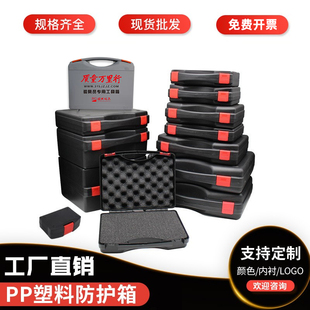 手提工具箱電鉆安全箱器材設(shè)備箱塑料工具盒收納箱五金工具防護箱
