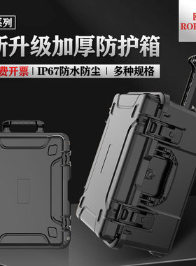 全新pp料摄影器材拉杆工具箱防水加厚仪器设备安全箱无人机防护箱