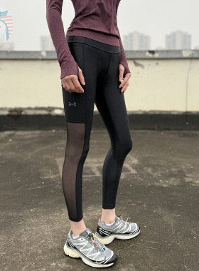 现货UA安德玛iso-chill女士春夏薄款跑步九分瑜伽裤紧身裤健身裤