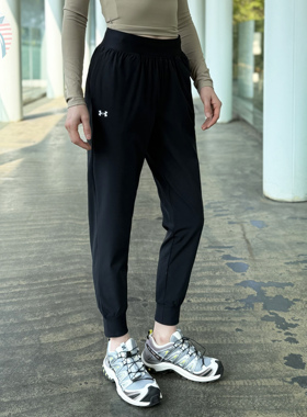 现货UA安德玛25春夏款女梭织速干轻薄户外训练束脚运动裤1382727